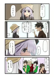 Page 988 of ●PIXIV● 異澤 - preview thumbnail