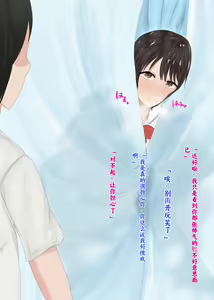 Page 125 of Boku no Kanojo wa Boku ja Manzoku Dekinai | 我已经满足不了我女朋友了 - preview thumbnail