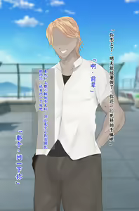 Page 211 of Boku no Kanojo wa Boku ja Manzoku Dekinai | 我已经满足不了我女朋友了 - preview thumbnail