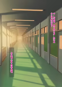 Page 242 of Boku no Kanojo wa Boku ja Manzoku Dekinai | 我已经满足不了我女朋友了 - preview thumbnail