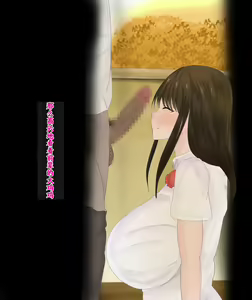 Page 246 of Boku no Kanojo wa Boku ja Manzoku Dekinai | 我已经满足不了我女朋友了 - preview thumbnail