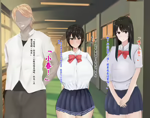 Page 252 of Boku no Kanojo wa Boku ja Manzoku Dekinai | 我已经满足不了我女朋友了 - preview thumbnail