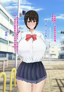 Page 273 of Boku no Kanojo wa Boku ja Manzoku Dekinai | 我已经满足不了我女朋友了 - preview thumbnail