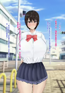 Page 275 of Boku no Kanojo wa Boku ja Manzoku Dekinai | 我已经满足不了我女朋友了 - preview thumbnail