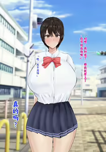 Page 276 of Boku no Kanojo wa Boku ja Manzoku Dekinai | 我已经满足不了我女朋友了 - preview thumbnail