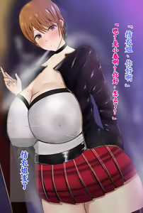 Page 414 of Boku no Kanojo wa Boku ja Manzoku Dekinai | 我已经满足不了我女朋友了 - preview thumbnail