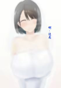Page 424 of Boku no Kanojo wa Boku ja Manzoku Dekinai | 我已经满足不了我女朋友了 - preview thumbnail