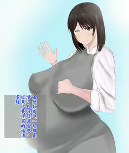 Page 428 of Boku no Kanojo wa Boku ja Manzoku Dekinai | 我已经满足不了我女朋友了 - preview thumbnail