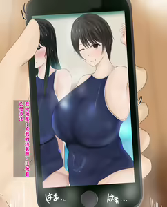 Page 469 of Boku no Kanojo wa Boku ja Manzoku Dekinai | 我已经满足不了我女朋友了 - preview thumbnail