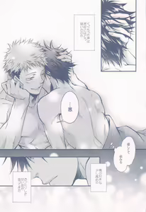 Page 24 of Shiawase no Oto - Sound of Happiness - preview thumbnail