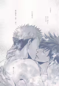 Page 25 of Shiawase no Oto - Sound of Happiness - preview thumbnail