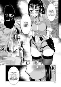Page 156 of Futanari Noukou Haramase Ai - preview thumbnail