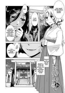 Page 52 of Futanari Noukou Haramase Ai - preview thumbnail