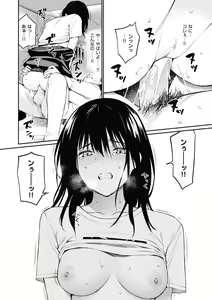Page 16 of Sensei dattara... (decensored) - preview thumbnail
