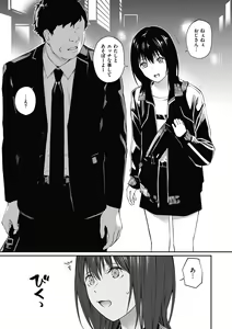 Page 5 of Sensei dattara... (decensored) - preview thumbnail