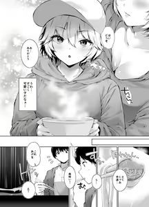 Page 5 of Bijin Oyako ga Keiei suru Drive-in no Himitsu no Omotenashi ga Kageki Sugiru - preview thumbnail