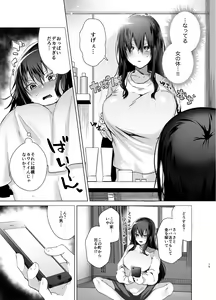 Page 15 of TS Fukushuu Revenge Soushuuhen - preview thumbnail