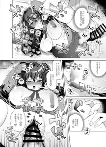 Page 58 of TS Fukushuu Revenge Soushuuhen - preview thumbnail