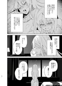 Page 98 of TS Fukushuu Revenge Soushuuhen - preview thumbnail