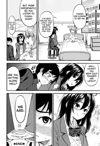 Page 121 of Onee-chan to Issho! - preview thumbnail