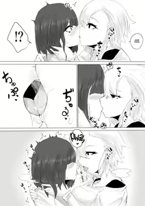 Page 21 of Kareshi-kun no Sochin ja Manzoku dekinakute... | My boyfriend's tiny cock can't satisfy me, so... - preview thumbnail