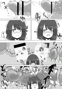 Page 25 of Kareshi-kun no Sochin ja Manzoku dekinakute... | My boyfriend's tiny cock can't satisfy me, so... - preview thumbnail