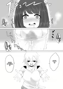 Page 55 of Kareshi-kun no Sochin ja Manzoku dekinakute... | My boyfriend's tiny cock can't satisfy me, so... - preview thumbnail