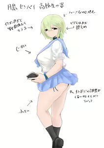 Page 61 of Kareshi-kun no Sochin ja Manzoku dekinakute... | My boyfriend's tiny cock can't satisfy me, so... - preview thumbnail