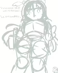 Page 1244 of E-Note - preview thumbnail