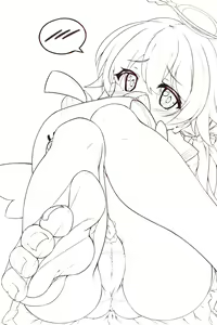 Page 1259 of E-Note - preview thumbnail