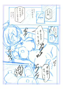 Page 902 of E-Note - preview thumbnail