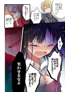 Page 24 of Kimi ga Sore o Ai to Yonde mo - Even if you call it love 35 - preview thumbnail