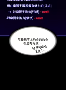 Page 1013 of 超級公務員 | 超级公务员 1-64話 - preview thumbnail