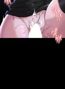 Page 1061 of 超級公務員 | 超级公务员 1-64話 - preview thumbnail