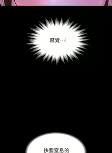 Page 1118 of 超級公務員 | 超级公务员 1-64話 - preview thumbnail