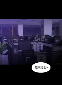 Page 1147 of 超級公務員 | 超级公务员 1-64話 - preview thumbnail