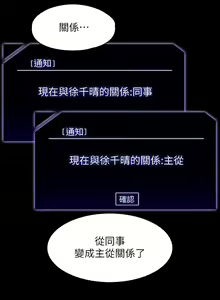 Page 1148 of 超級公務員 | 超级公务员 1-64話 - preview thumbnail