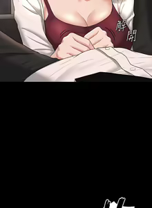 Page 1200 of 超級公務員 | 超级公务员 1-64話 - preview thumbnail