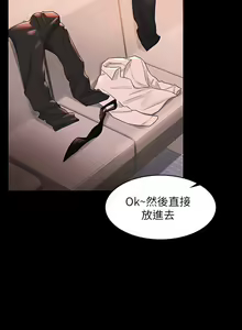 Page 1222 of 超級公務員 | 超级公务员 1-64話 - preview thumbnail