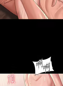 Page 1240 of 超級公務員 | 超级公务员 1-64話 - preview thumbnail