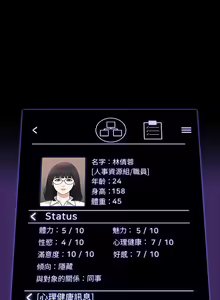 Page 1270 of 超級公務員 | 超级公务员 1-64話 - preview thumbnail