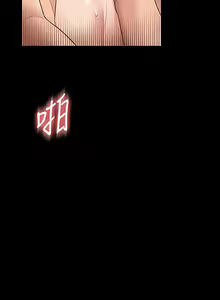 Page 1273 of 超級公務員 | 超级公务员 1-64話 - preview thumbnail