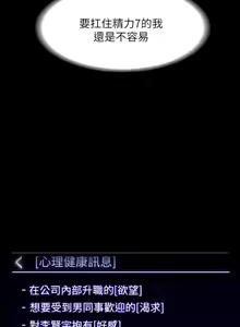 Page 1275 of 超級公務員 | 超级公务员 1-64話 - preview thumbnail