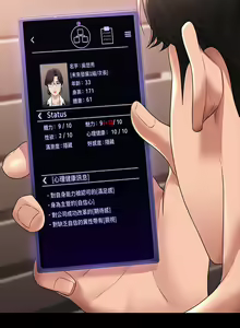 Page 1276 of 超級公務員 | 超级公务员 1-64話 - preview thumbnail