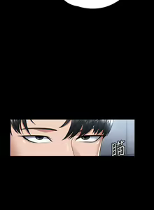 Page 1279 of 超級公務員 | 超级公务员 1-64話 - preview thumbnail