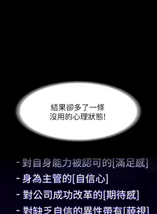 Page 1284 of 超級公務員 | 超级公务员 1-64話 - preview thumbnail