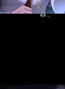 Page 1320 of 超級公務員 | 超级公务员 1-64話 - preview thumbnail