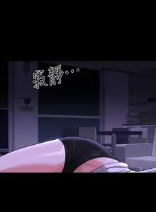 Page 1324 of 超級公務員 | 超级公务员 1-64話 - preview thumbnail