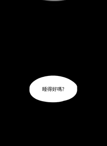 Page 1325 of 超級公務員 | 超级公务员 1-64話 - preview thumbnail