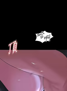 Page 1345 of 超級公務員 | 超级公务员 1-64話 - preview thumbnail